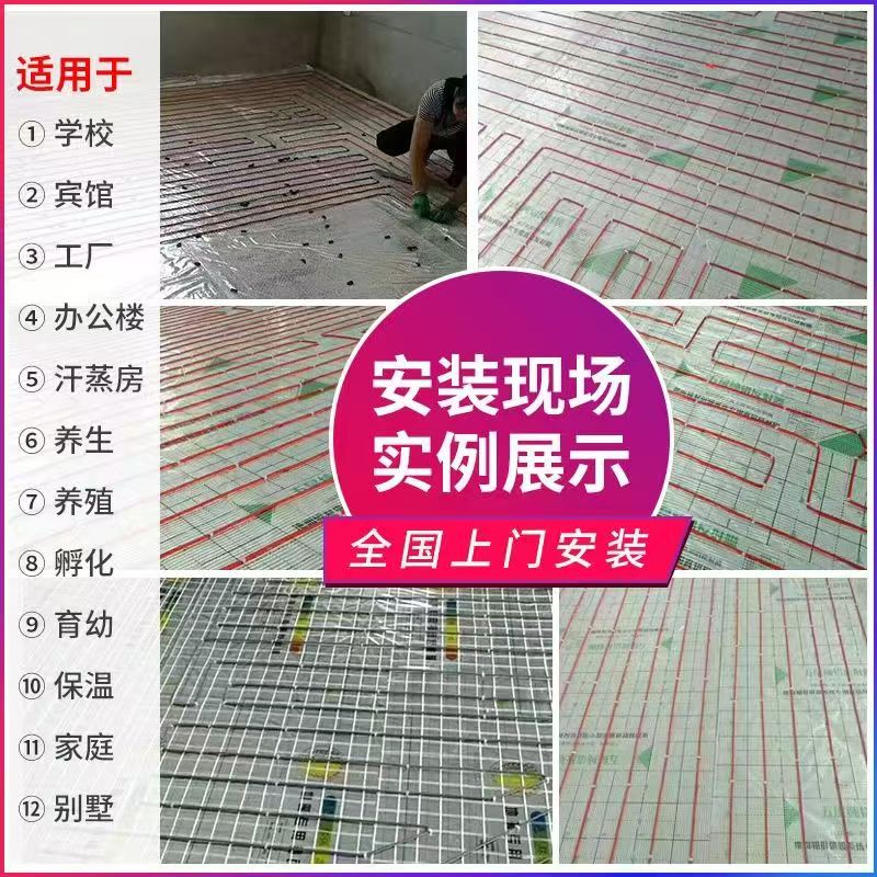 察哈尔右翼中旗 石墨烯电地暖公司哪家好？售后保障深度解析